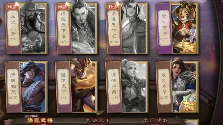 三国杀皮肤怎么用 皮肤特效和属性加成全攻略