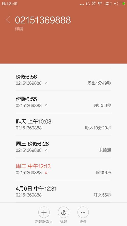 三国杀账号被冻结如何申诉 详细步骤分享