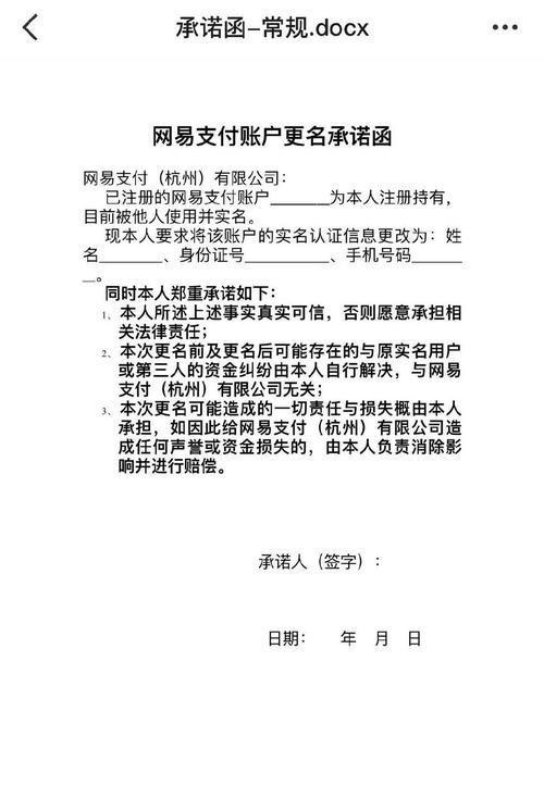 三国杀账号被冻结如何申诉 详细步骤分享
