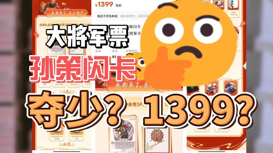 三国杀银两买武将指南 老玩家教你正确消费