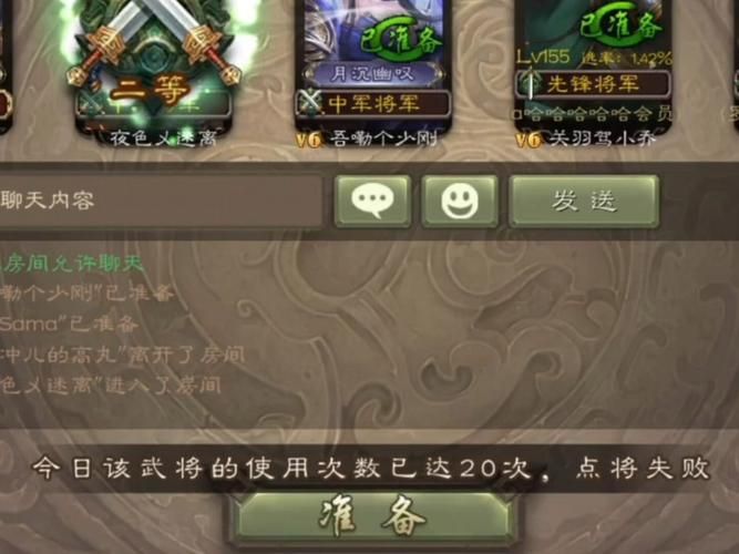 三国杀银两买武将指南 老玩家教你正确消费