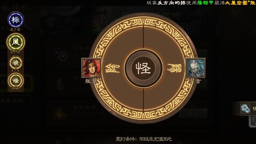 三国杀银两买武将指南 老玩家教你正确消费