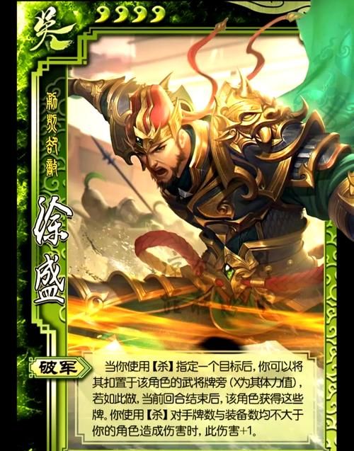 三国杀银两买武将指南 老玩家教你正确消费