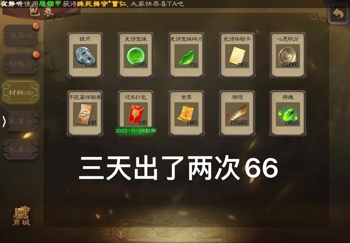 三国杀银两买武将指南 老玩家教你正确消费