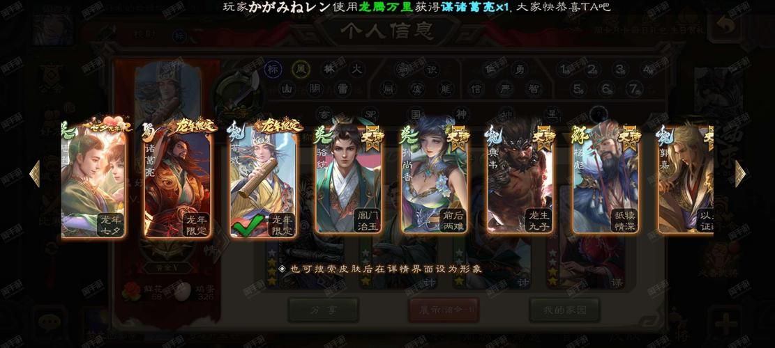 三国杀银两买武将指南 老玩家教你正确消费