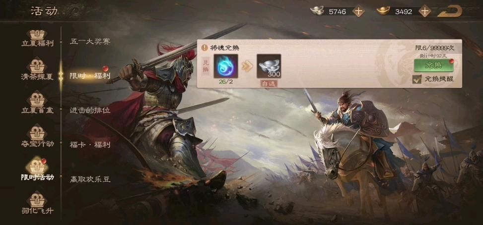 三国杀银两有啥用 新手必看的银两获取指南