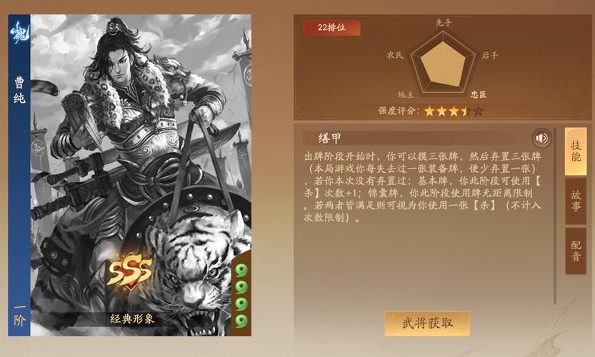 三国杀银两有啥用 新手必看的银两获取指南