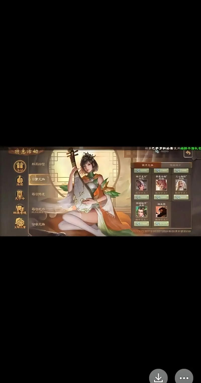 三国杀银两有啥用 新手必看的银两获取指南