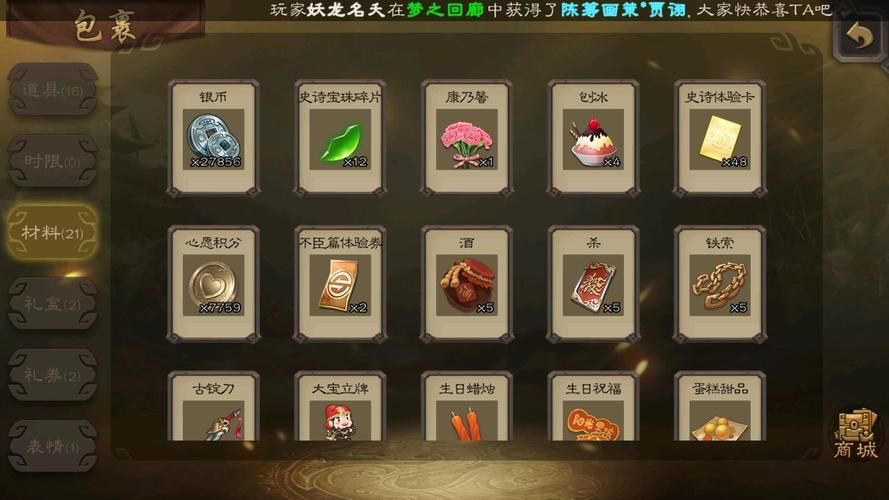 三国杀银两有啥用 新手必看的银两获取指南