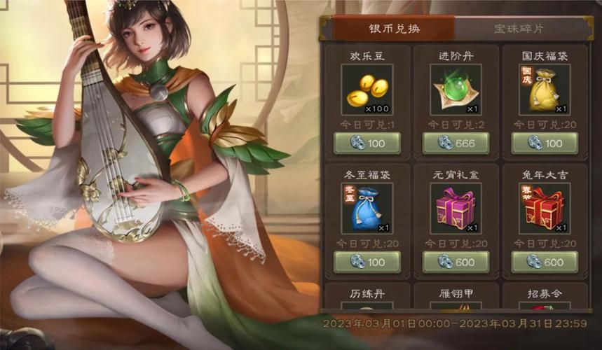 三国杀银两有啥用 新手必看的银两获取指南