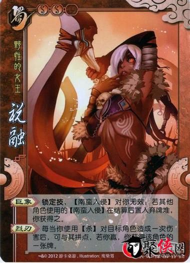 三国杀银两获取攻略 教你轻松赚取大量银两