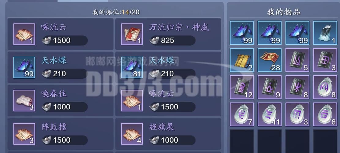 三国杀银两获取攻略 教你轻松赚取大量银两