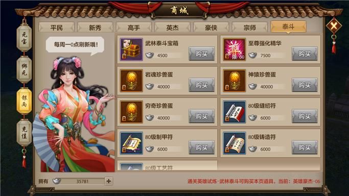 三国杀银两获取攻略 教你轻松赚取大量银两