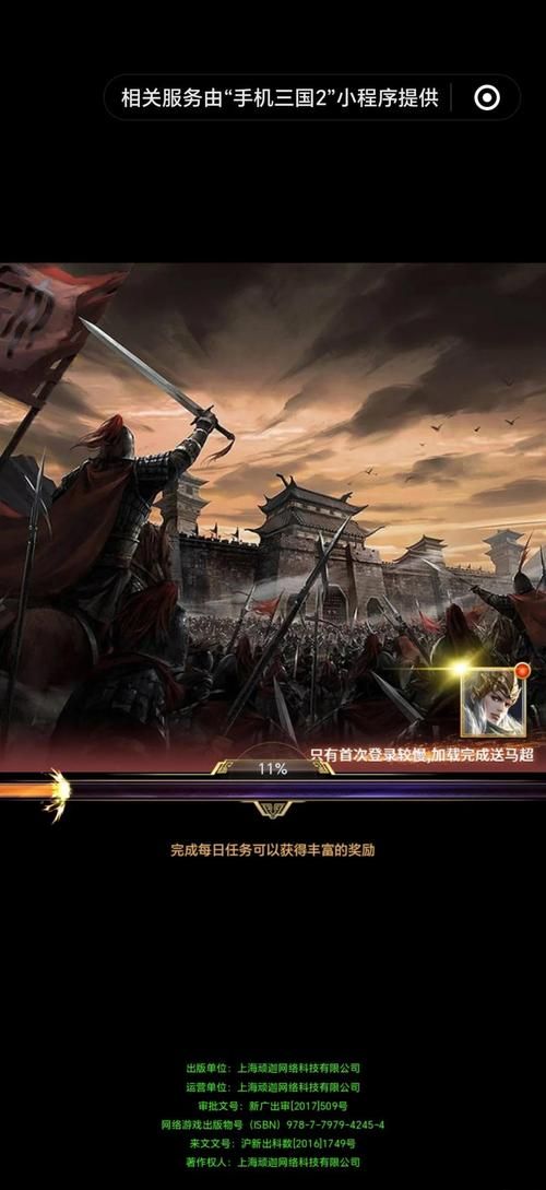 三国杀银两获取攻略 教你轻松赚取大量银两