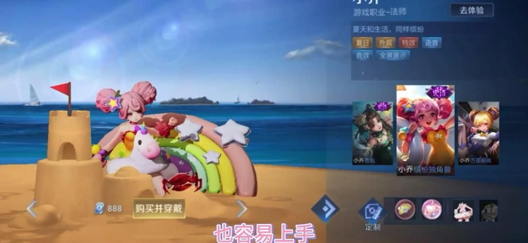 三国梦想小乔乱舞攻略 新手必看技巧分享