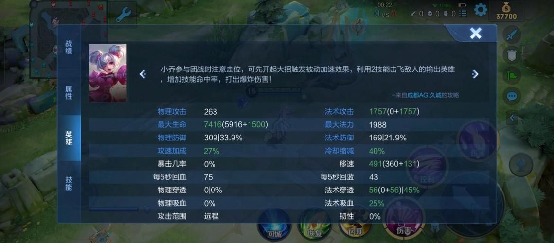 三国梦想小乔乱舞攻略 新手必看技巧分享