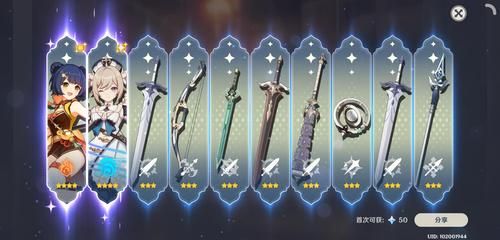 三国梦想小乔乱舞攻略 新手必看技巧分享