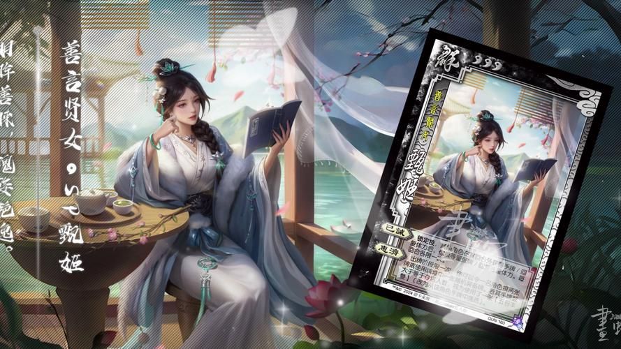 三国梦想甄姬无惨结局是什么 甄姬最后怎样了