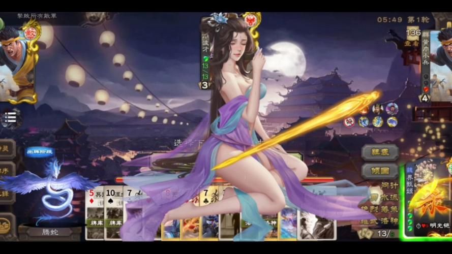 三国梦想甄姬无惨结局是什么 甄姬最后怎样了