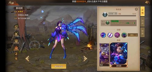 三国梦想甄姬无惨结局是什么 甄姬最后怎样了