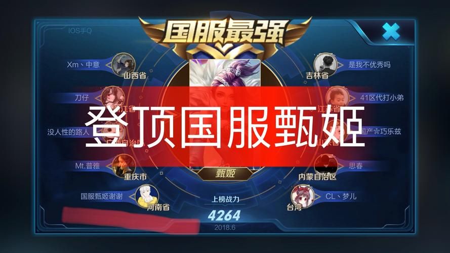 三国梦想甄姬无惨结局是什么 甄姬最后怎样了