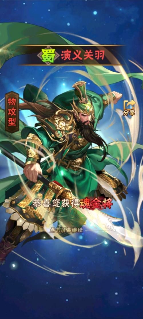 三国演义武将组合推荐 这些搭配让你战无不胜