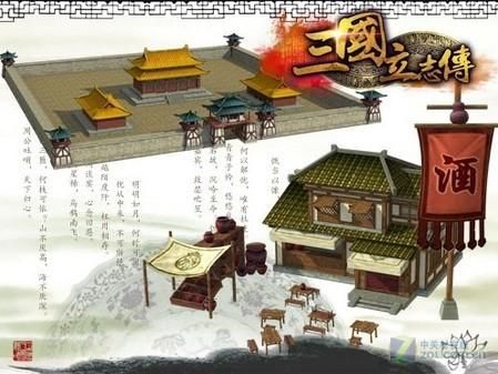 三国立志传3攻略教程 资源获取与内政管理技巧