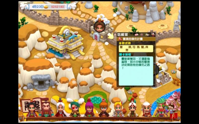 三国立志传3攻略教程 资源获取与内政管理技巧