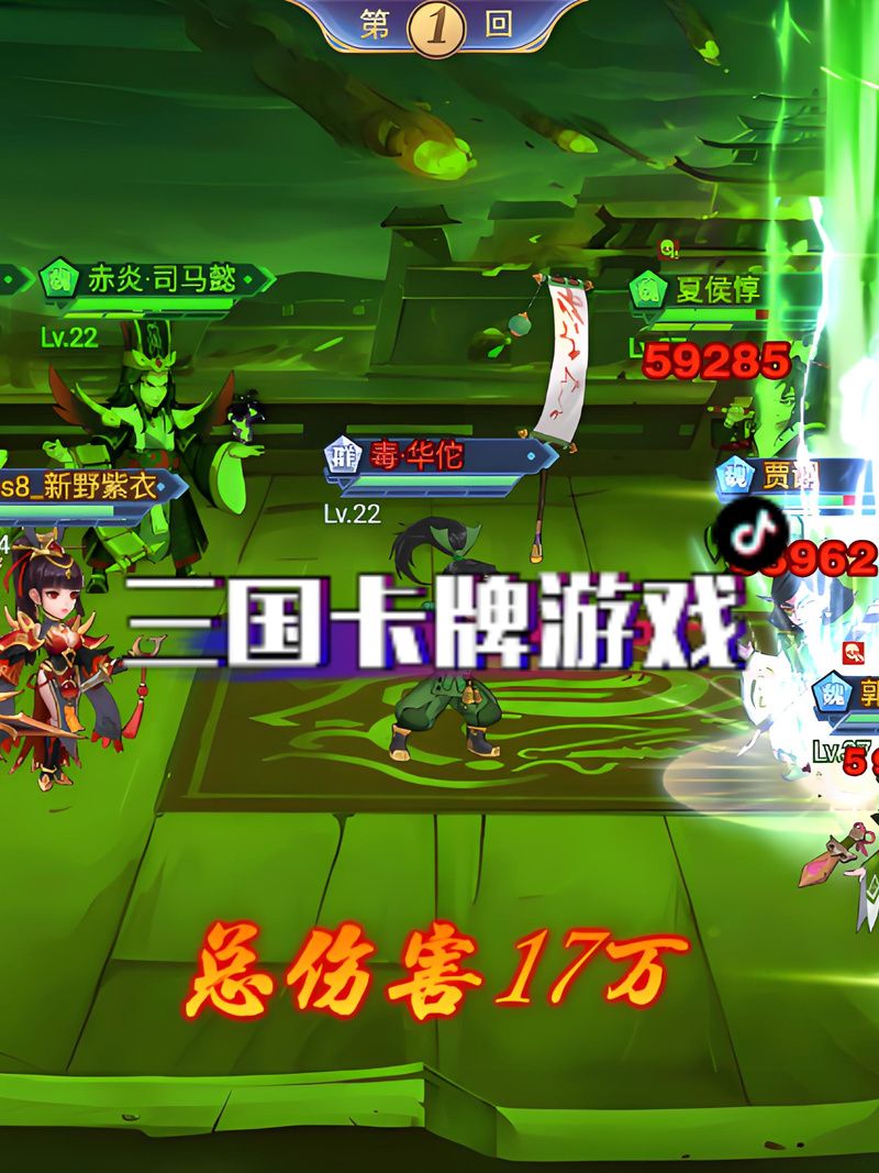 三国网页游戏大全盘点 哪些游戏最值得一试