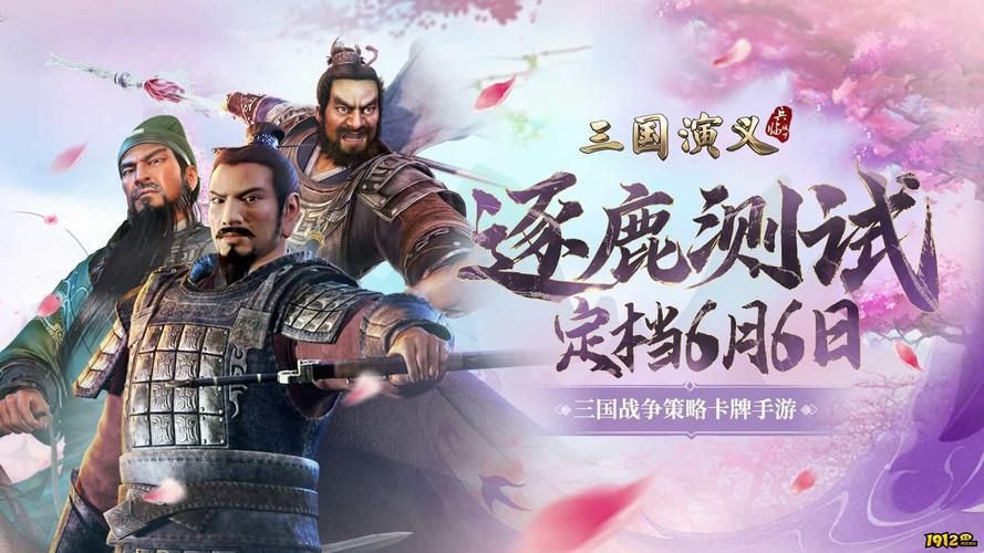 三国网页游戏大全盘点 哪些游戏最值得一试