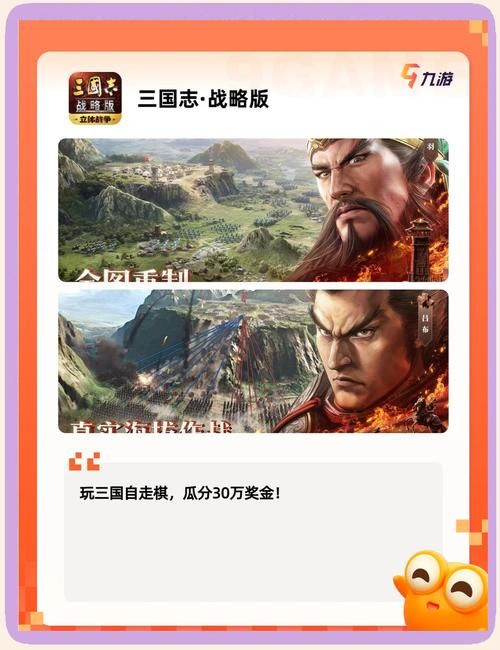 三国网页游戏大全盘点 哪些游戏最值得一试