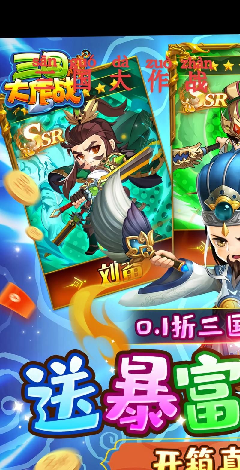 三国网页游戏大全盘点 哪些游戏最值得一试