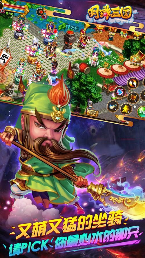 三国网页游戏大全盘点 哪些游戏最值得一试