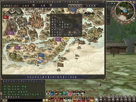 三国群英传2密码大全 最全作弊码一键搞定