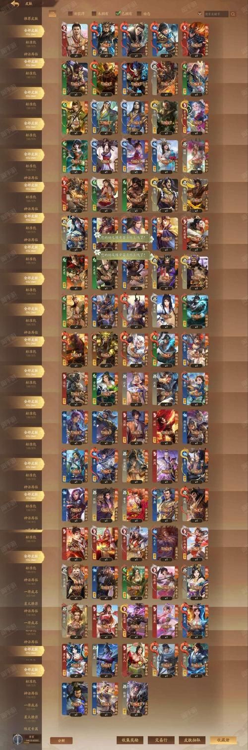 三国群英传2密码大全 最全作弊码一键搞定