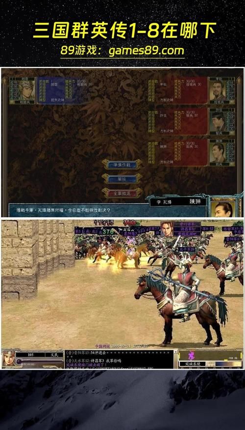 三国群英传2密码大全 最全作弊码一键搞定