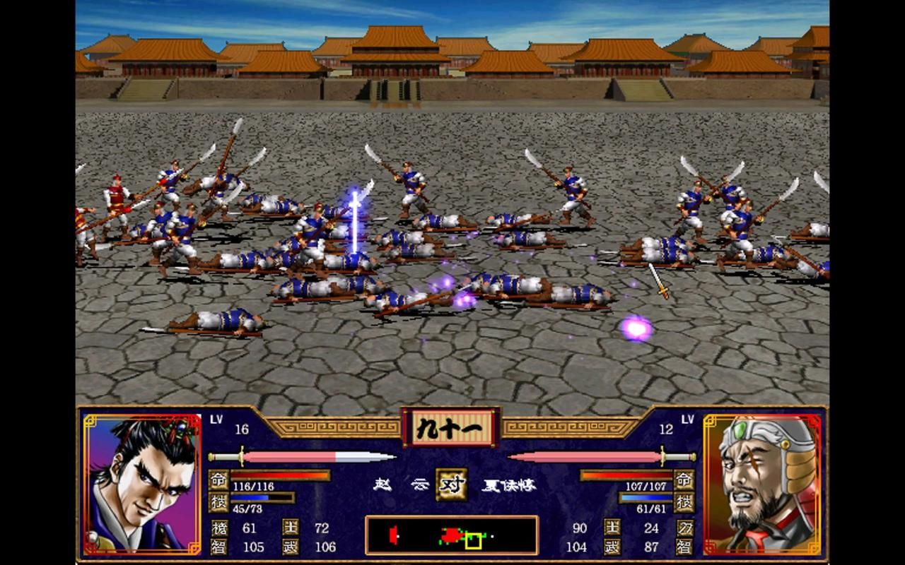 三国群英传2密码大全 最全作弊码一键搞定