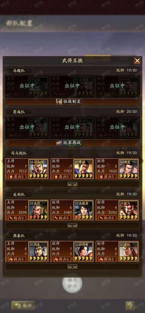 三国群英传2密码大全 最全作弊码一键搞定