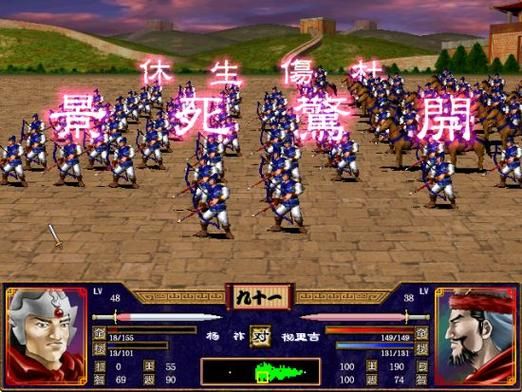 三国群英传2密集攻略大全新手必看秘籍分享