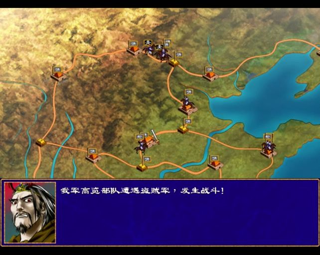 三国群英传7卡机修复教程 简单几步让游戏更顺畅