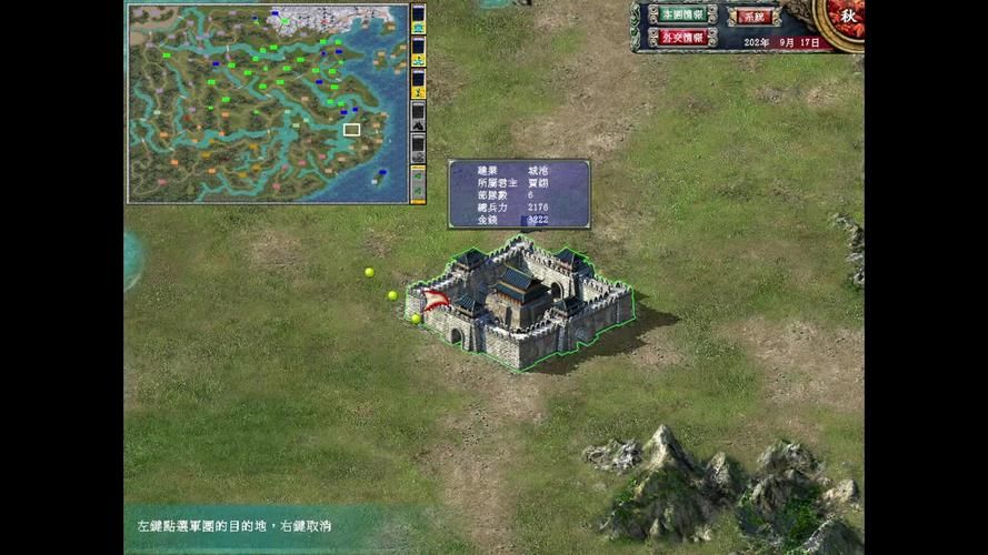 三国群英传7卡机修复教程 简单几步让游戏更顺畅