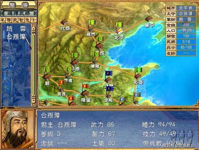 三国群英传光速版怎么玩 快速升级技巧分享