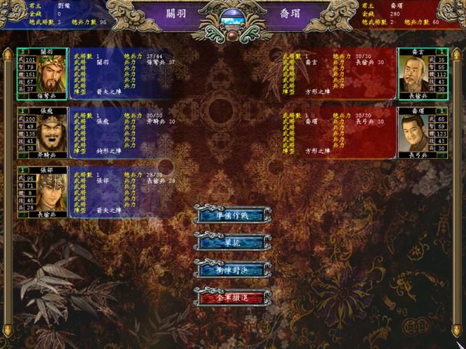 三国群英传光速版怎么玩 快速升级技巧分享