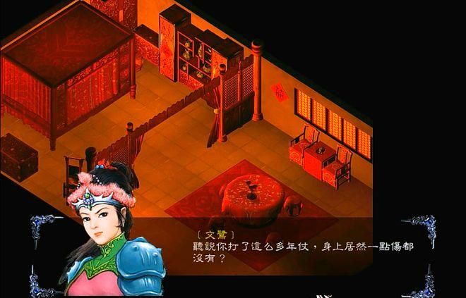 三国赵云传1攻略详细流程全关卡通关指南