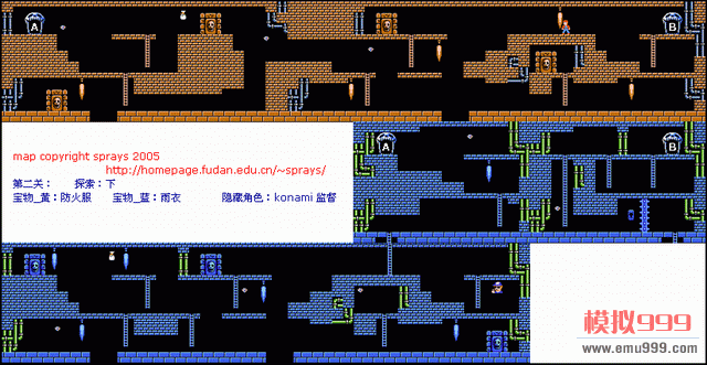 三国赵云传2完整攻略 地图探索与宝物收集指南