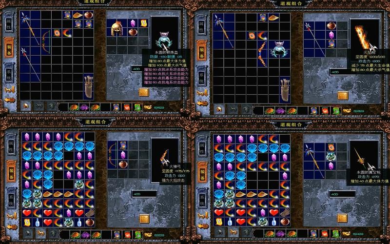 三国赵云传2完整攻略 地图探索与宝物收集指南