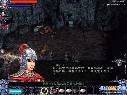 三国赵云传2完整攻略 地图探索与宝物收集指南