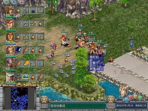 三国霸业2序列号免费送 最新可用激活码汇总