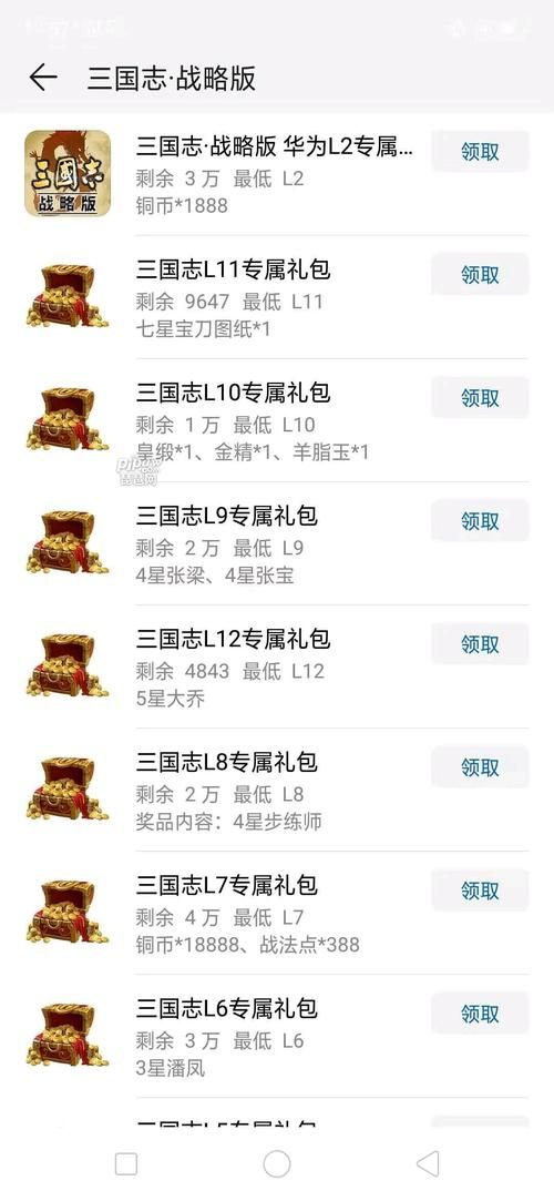 三国霸业2序列号免费送 最新可用激活码汇总