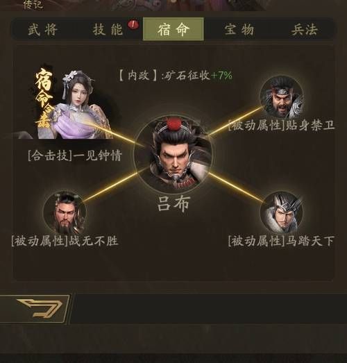 三国霸业2序列号免费送 最新可用激活码汇总